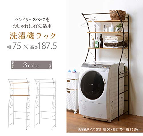 洗濯機ラック ホワイト Amazon.co.jp: 洗濯機ラック ランドリーラック ランドリー収納 幅75
